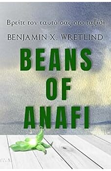 Beans of Anafi